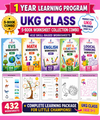 UKG Worksheets Printable | EVS, Math, English, Coloring, Logical Reasoning