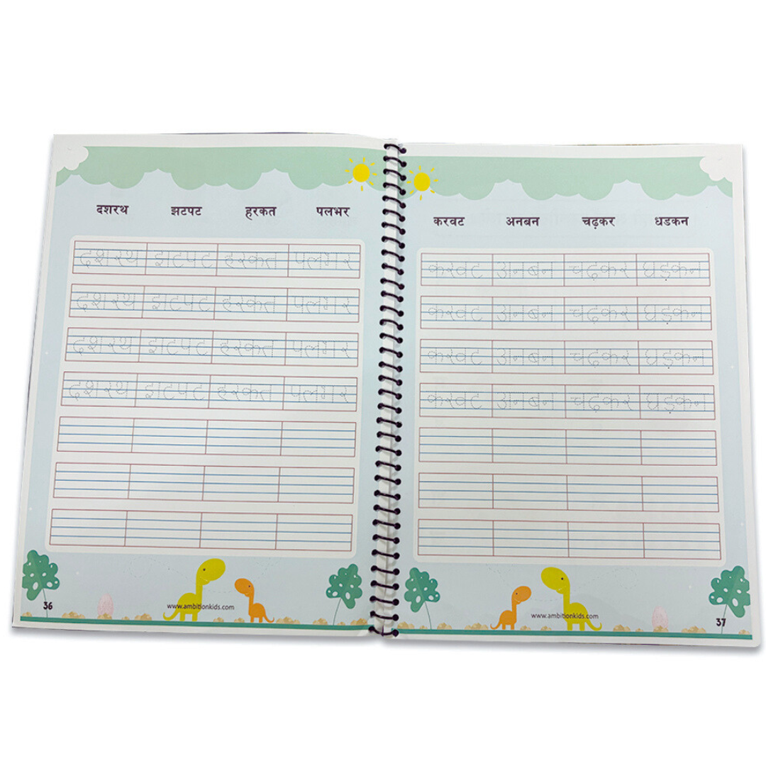 Learn Hindi Fast – Alphabet to Word Practice Worksheets