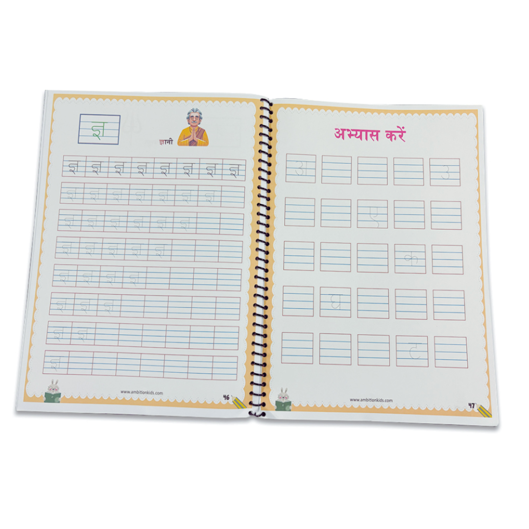 Learn Hindi Fast – Alphabet to Word Practice Worksheets