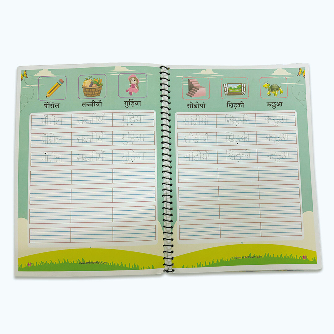 संयुक्त अक्षर & वाक्य ज्ञान Worksheets