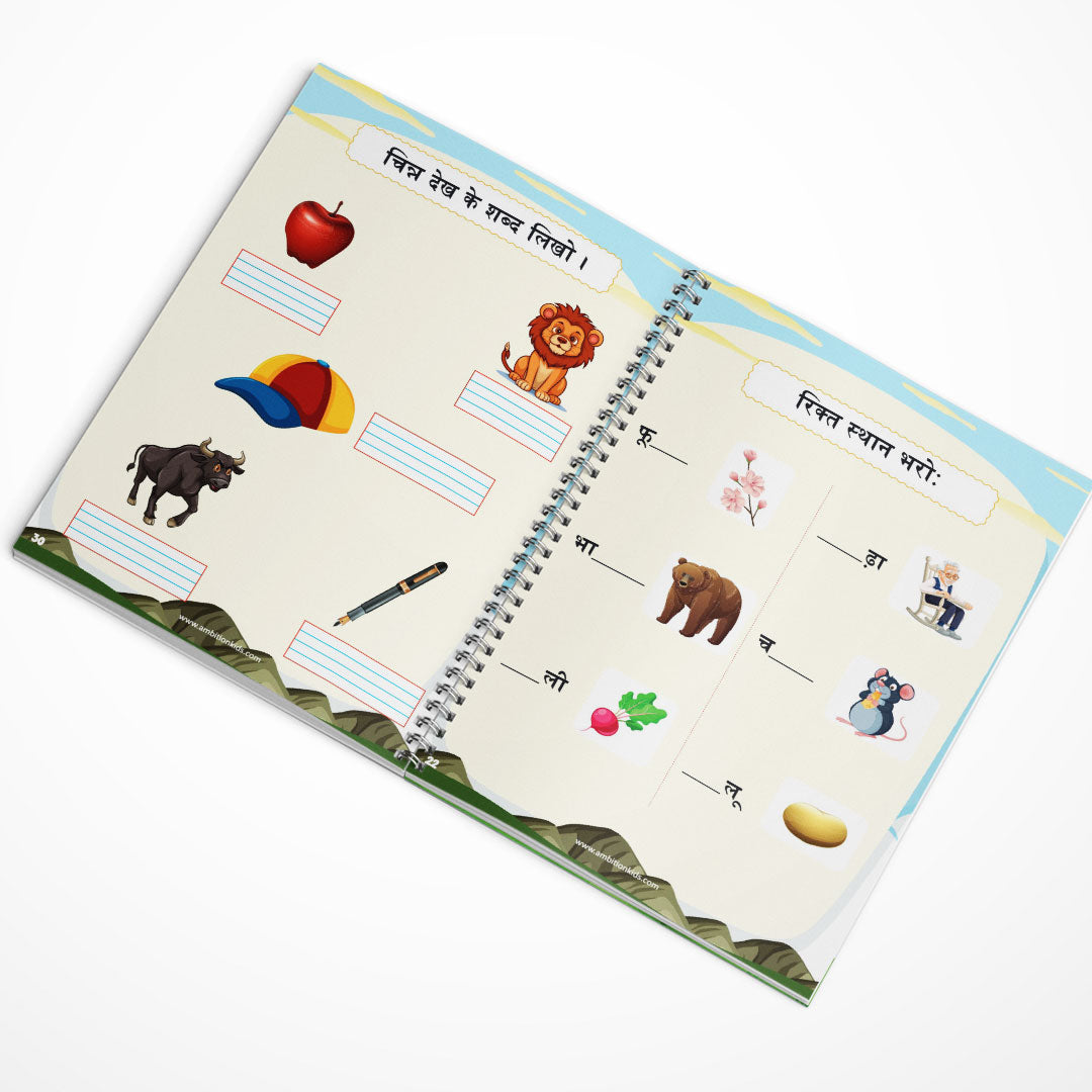 Learn Hindi 5-in-1 Fun Book