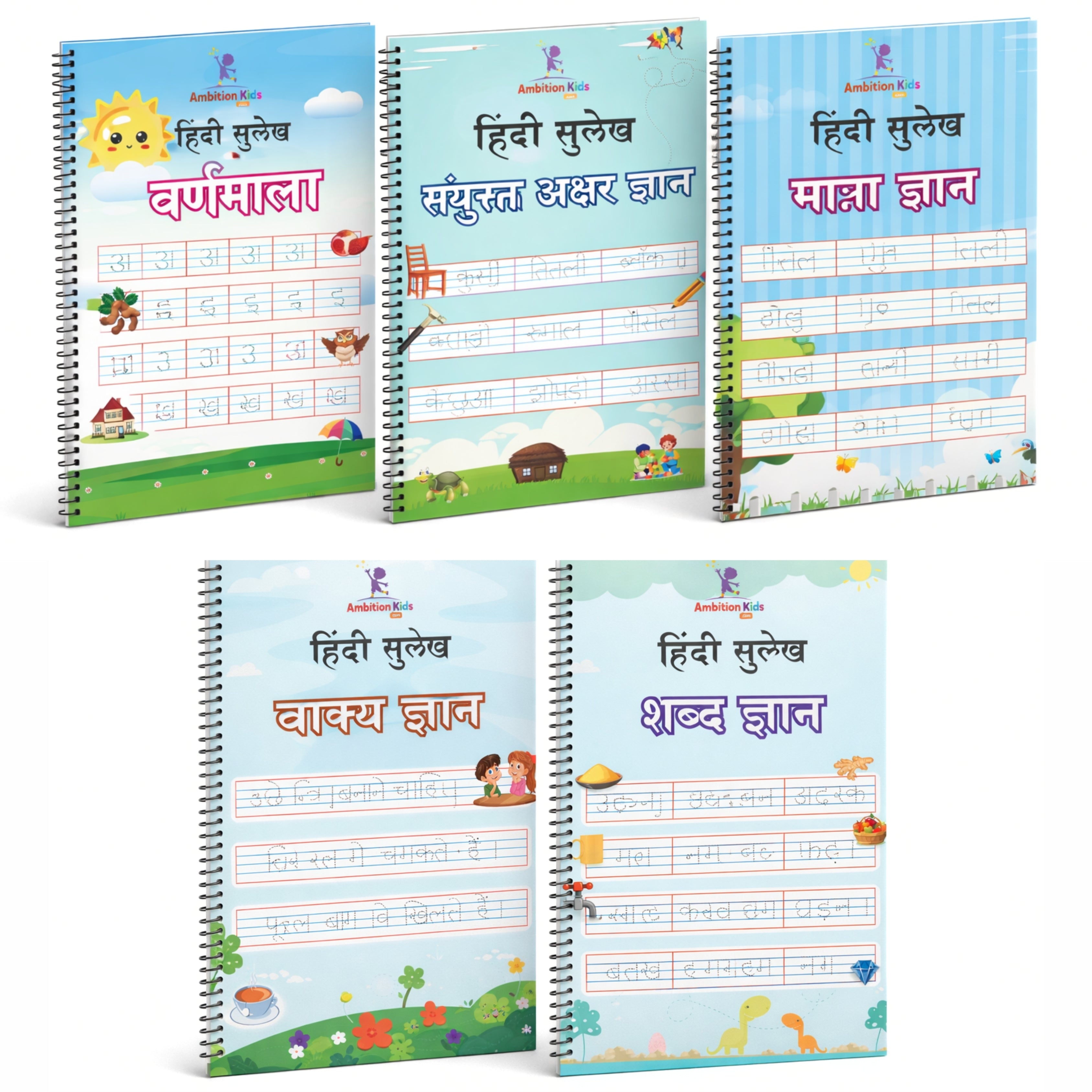 संयुक्त अक्षर & वाक्य ज्ञान  Worksheets
