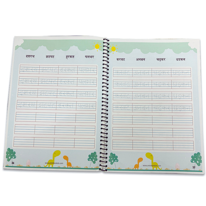 Learn Hindi Fast – Alphabet to Word Practice Worksheets