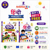 Hindi Worksheets Combo Pack (Part 1 & Part 2) for Nursery, LKG, UKG & Class 1 Kids