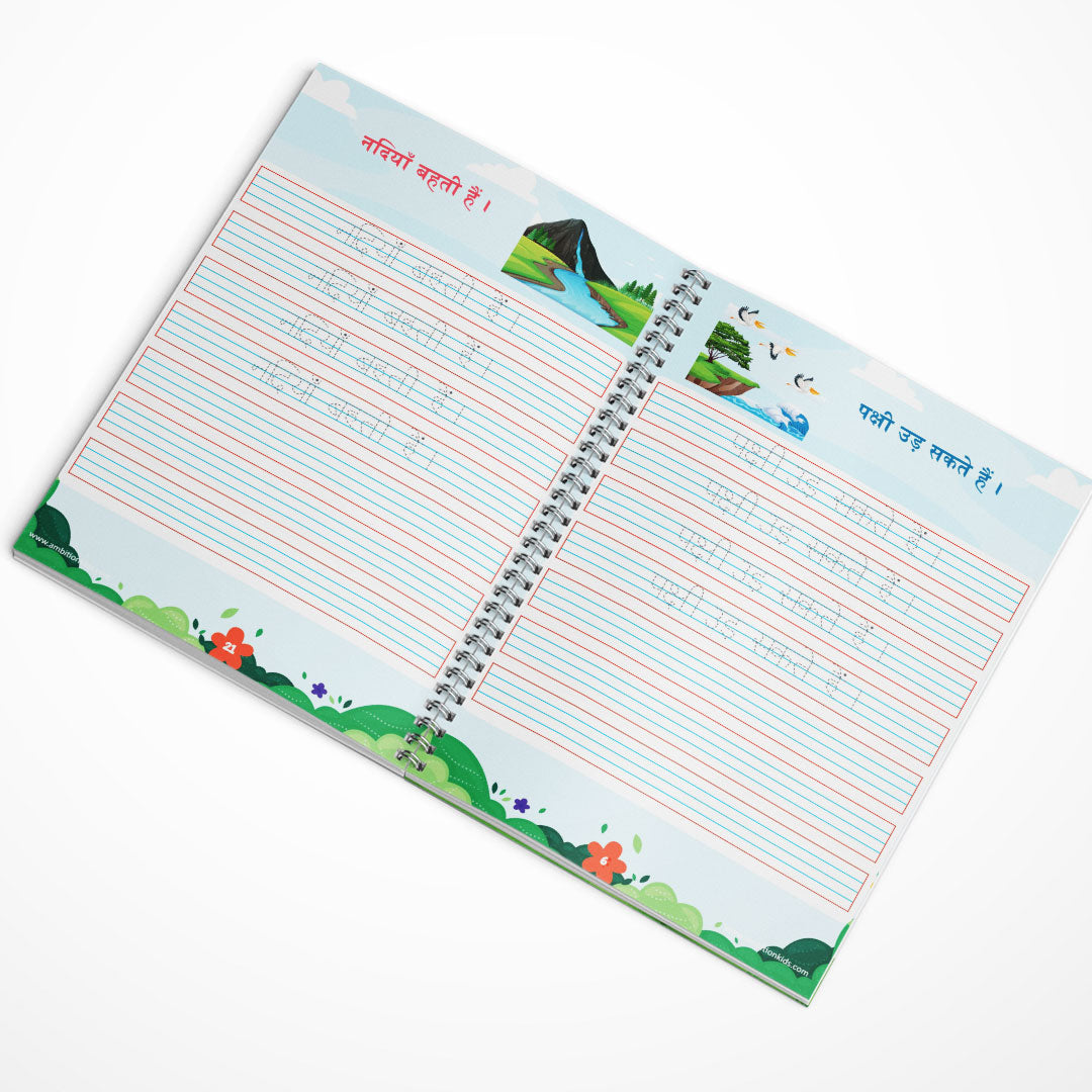 Learn Hindi Fast – Alphabet to Word Practice Worksheets