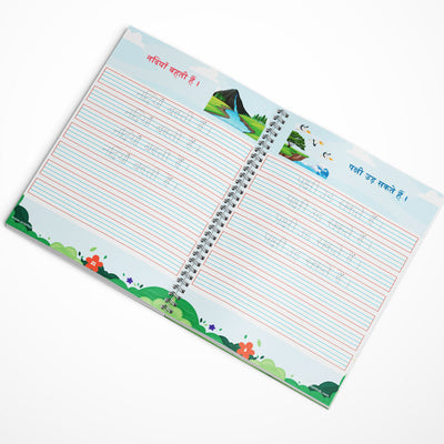 Matra Gyan Ambition Kids Hindi Worksheets