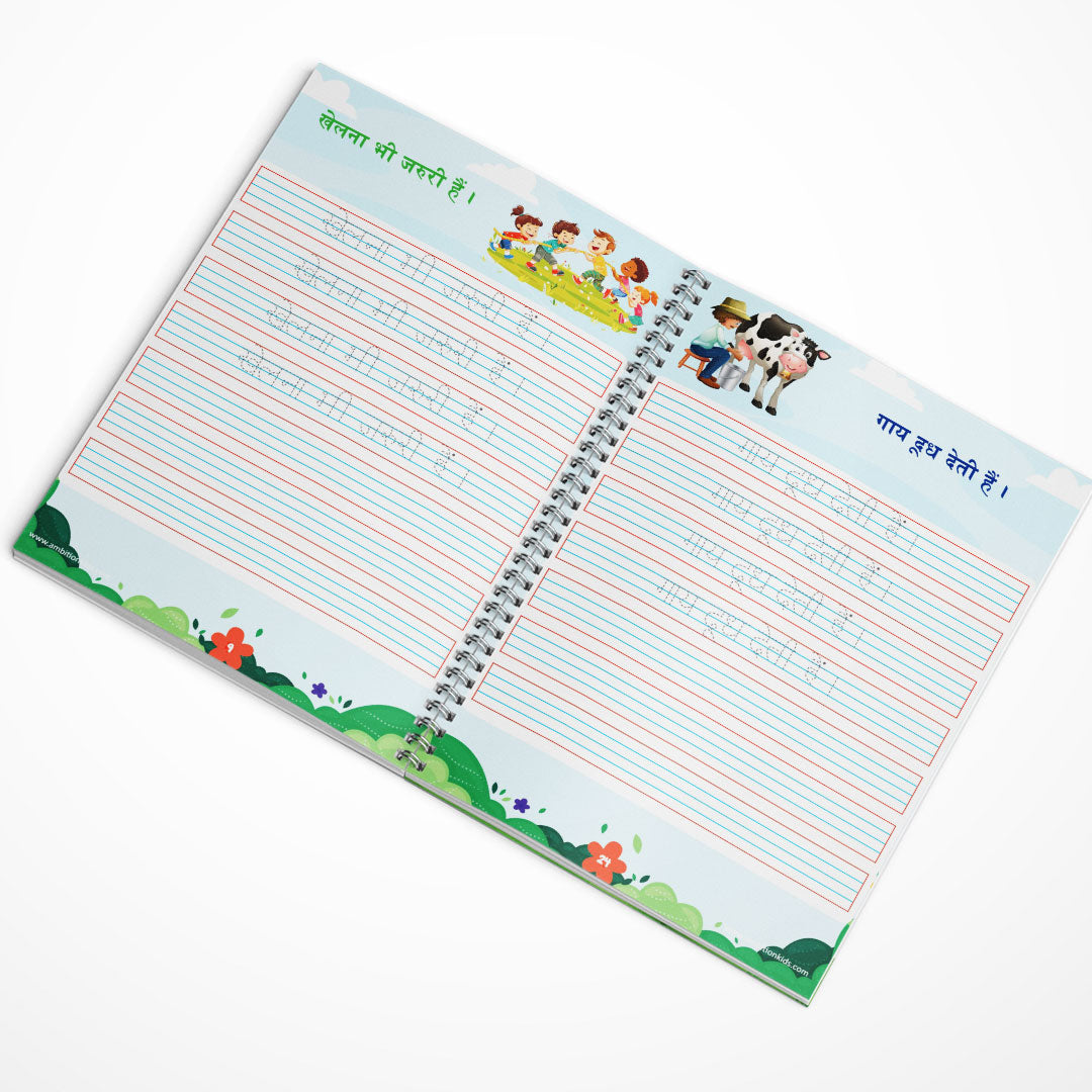 Learn Hindi 5-in-1 Fun Book