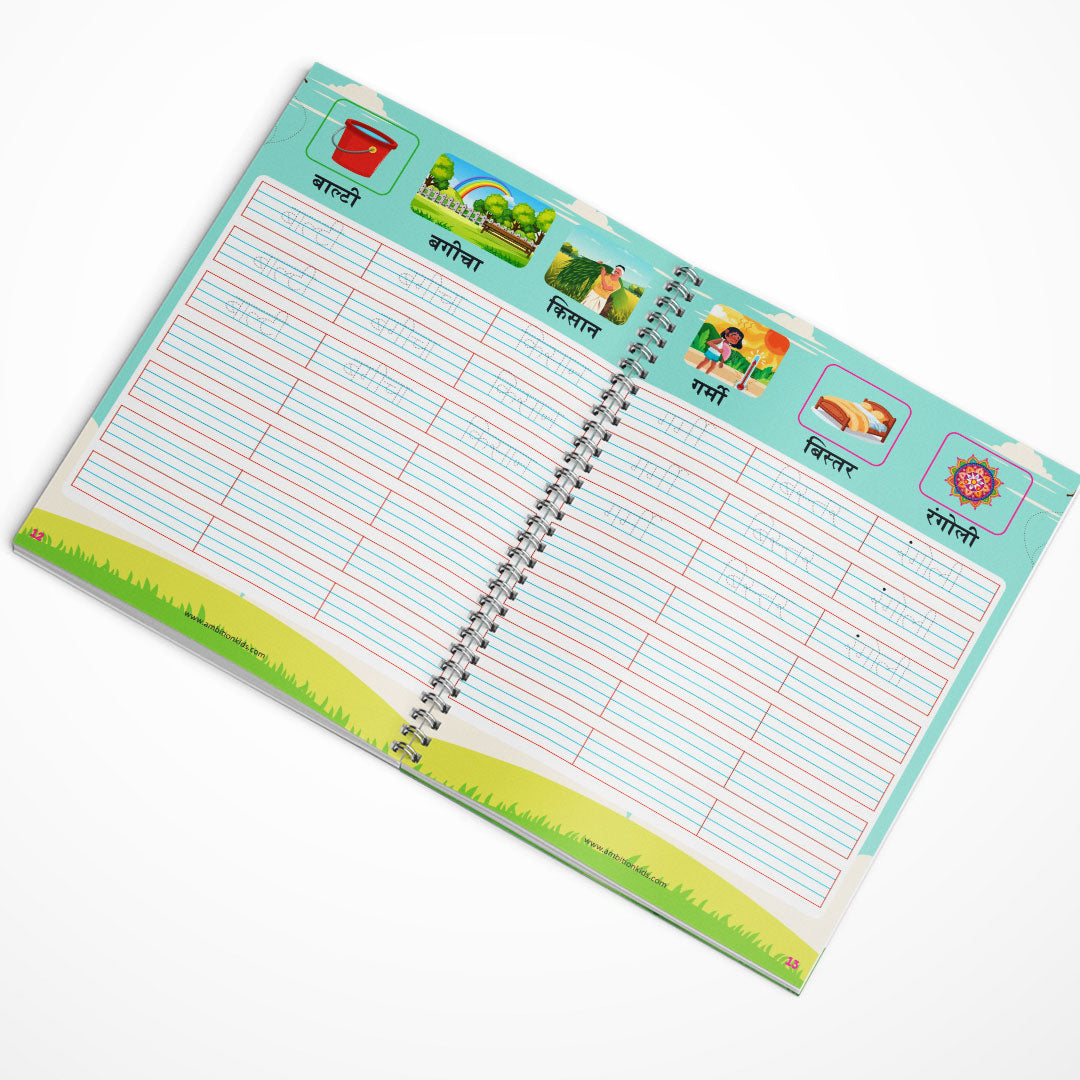 Learn Hindi Fast – Alphabet to Word Practice Worksheets