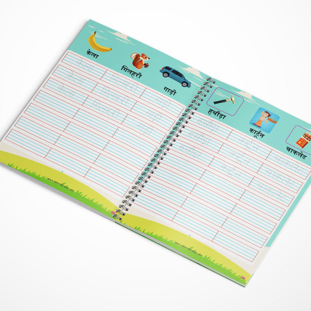 Learn Hindi 5-in-1 Fun Book
