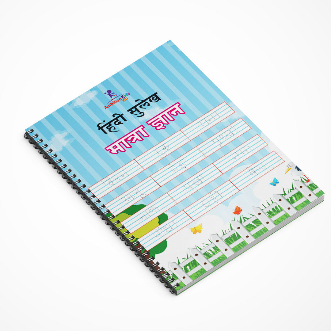 Learn Hindi 5-in-1 Fun Book