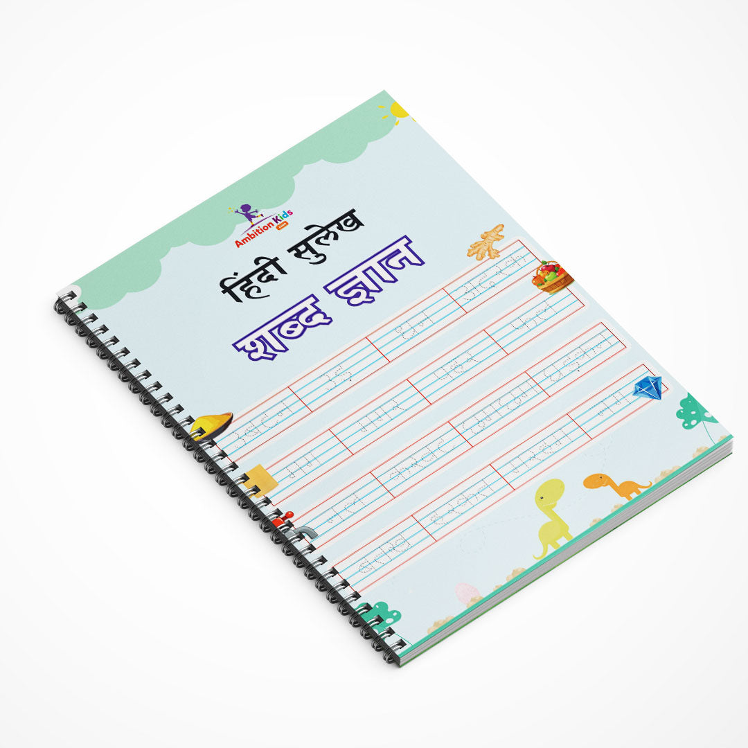 Learn Hindi Fast – Alphabet to Word Practice Worksheets
