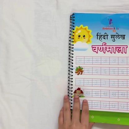 Learn Hindi Fast – Alphabet to Word Practice Worksheets
